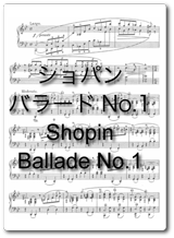 2014-2015年シーズンにショートプログラムで使用していた曲の楽譜
